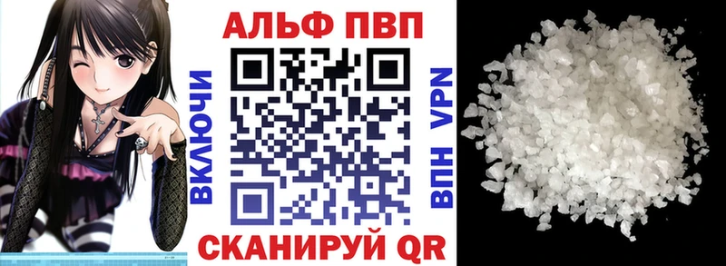 А ПВП кристаллы hydra как войти Сибай