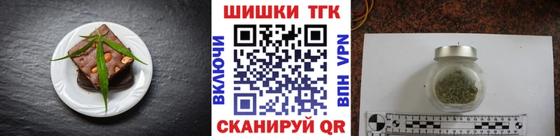 мега как войти  Сибай  Печенье с ТГК конопля 