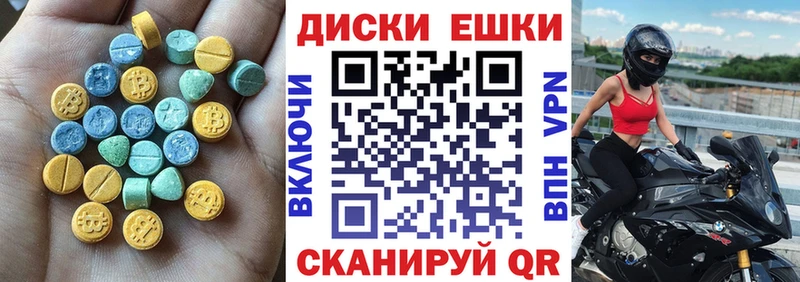 купить наркотики сайты  Сибай  Экстази mix 