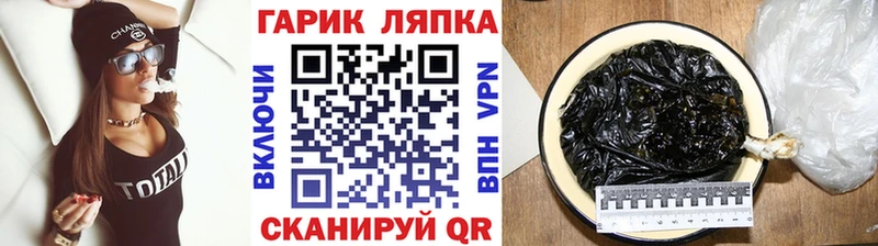 Гашиш Cannabis  мега вход  Сибай 