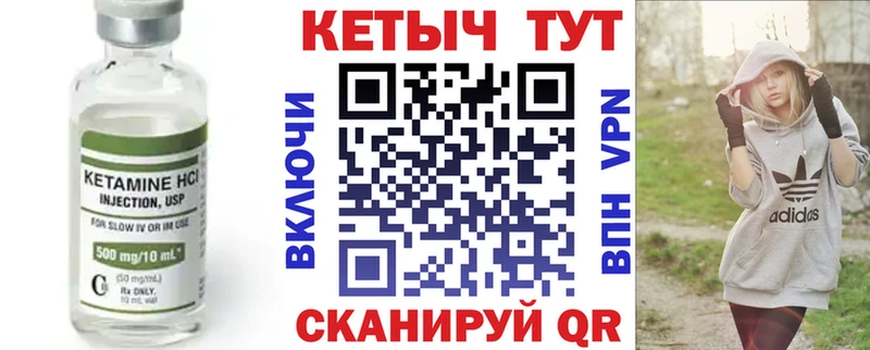 КЕТАМИН ketamine  Сибай 