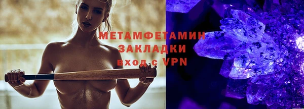 синтетический гашиш Лагань
