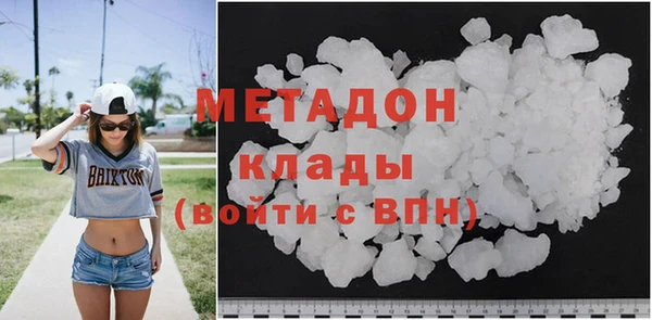 бутират Ладушкин