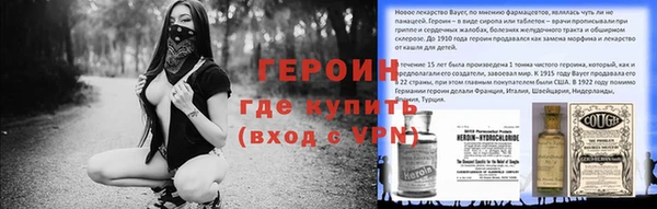 бутират Ладушкин