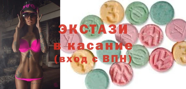 бутират Ладушкин