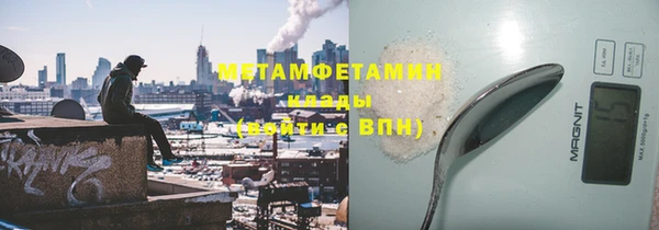 бутират Ладушкин