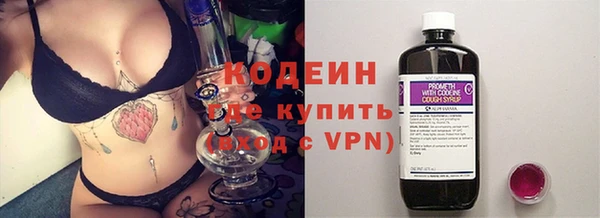 синтетический гашиш Лагань