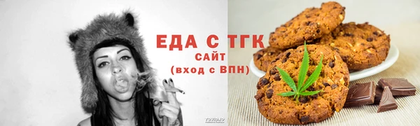 соль ск Лабытнанги