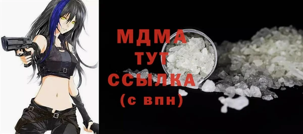 соль ск Лабытнанги