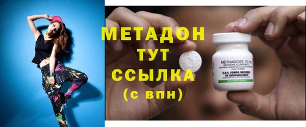 бутират Ладушкин