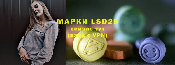 синтетический гашиш Лагань