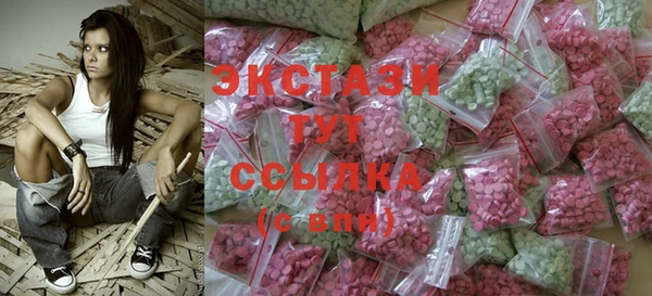 бутират Ладушкин