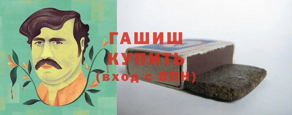 синтетический гашиш Лагань