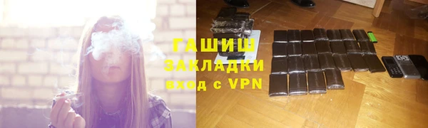 бутират Ладушкин