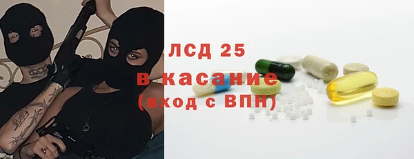 соль ск Лабытнанги