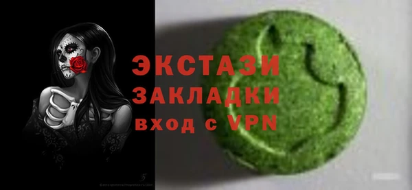 бутират Ладушкин
