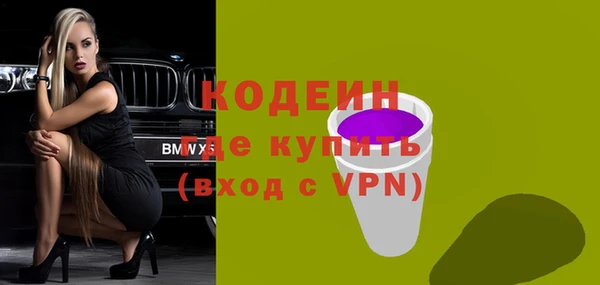 бутират Ладушкин