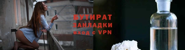 синтетический гашиш Лагань