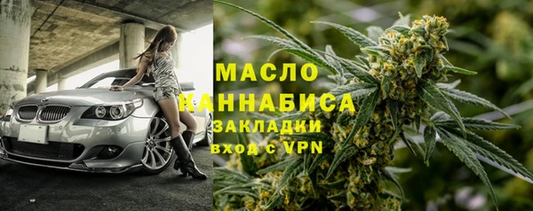 бутират Ладушкин