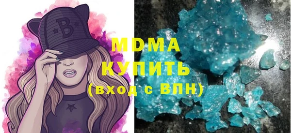 синтетический гашиш Лагань