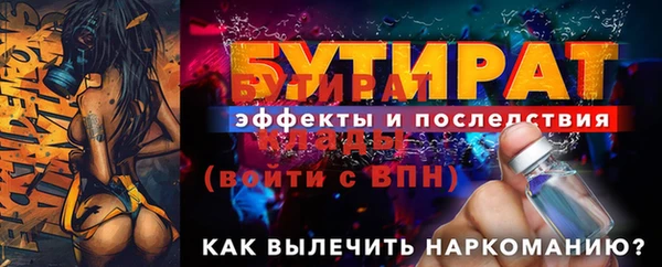 синтетический гашиш Лагань