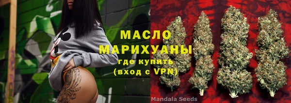 бутират Ладушкин
