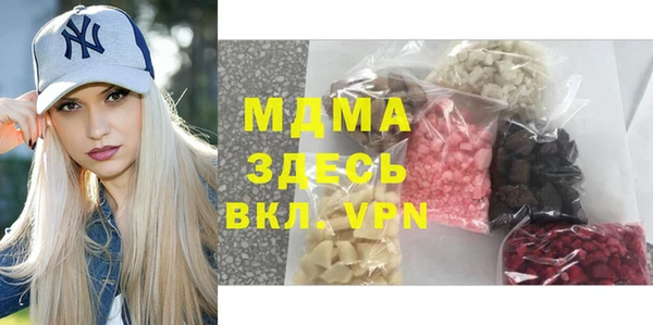 синтетический гашиш Лагань