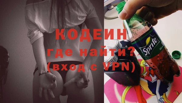 синтетический гашиш Лагань