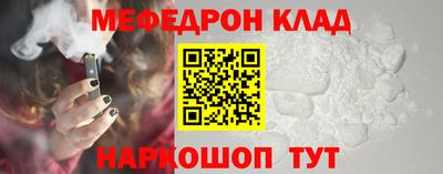кокаин перу Кумертау