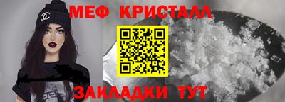 кокаин перу Кумертау