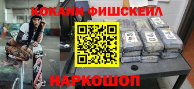 кокаин перу Кумертау