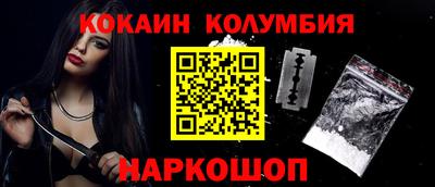 прущий лед Кунгур