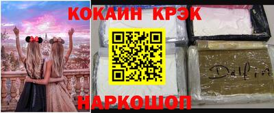 кокаин перу Кумертау