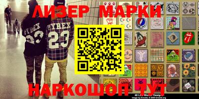 кокаин перу Кумертау
