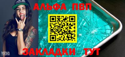кокаин перу Кумертау