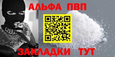 прущий лед Кунгур