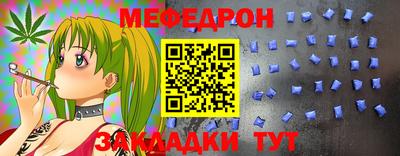 прущий лед Кунгур