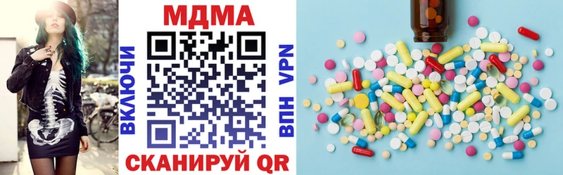 hydra вход  Сибай  MDMA crystal  купить наркотики сайты 