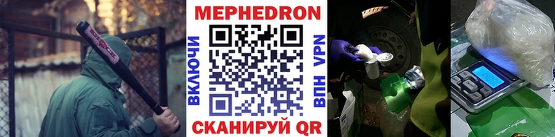 мега маркетплейс  Сибай  МЕФ мяу мяу  где можно купить наркотик 