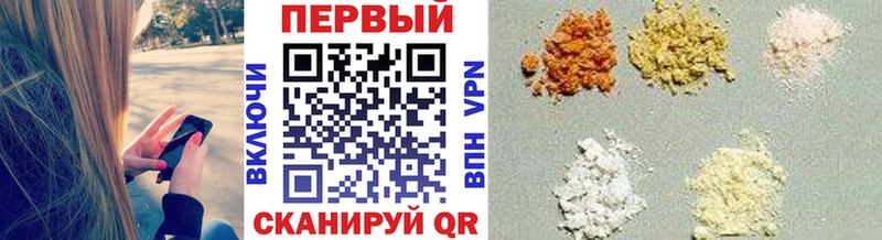 Метамфетамин винт Сибай