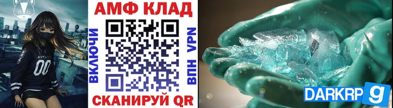 МЕТАМФЕТАМИН мет  Сибай 