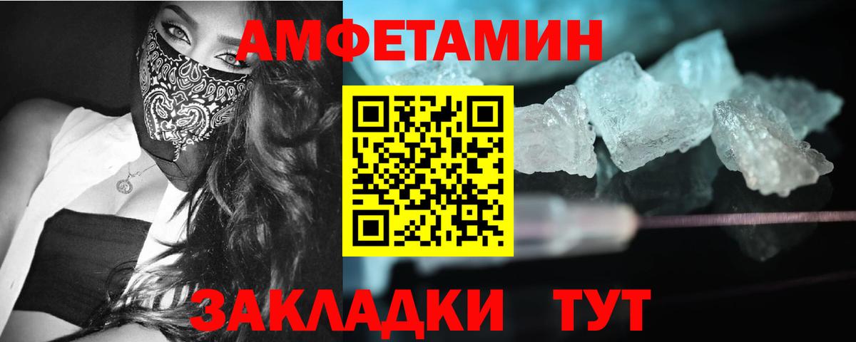 МЕТАМФЕТАМИН пудра  Вход с VPN  Метамфетамин  МЕТАМФЕТАМИН пудра  Сибай 