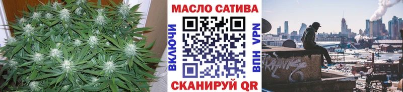 ТГК вейп с тгк  Сибай 